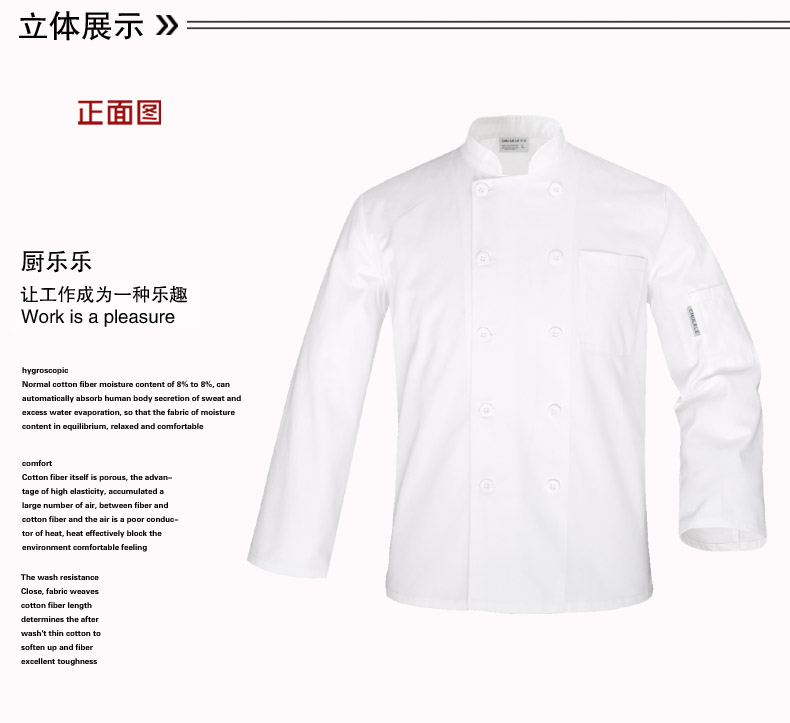 Tenue de cuisinier en coton - Ref 1907759 Image 23