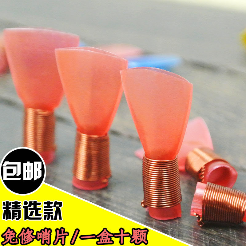 Suona accessories Plastic repair-free reeds Beginners often use easy to blow a box of large, medium and small trumpets as a gift reed box