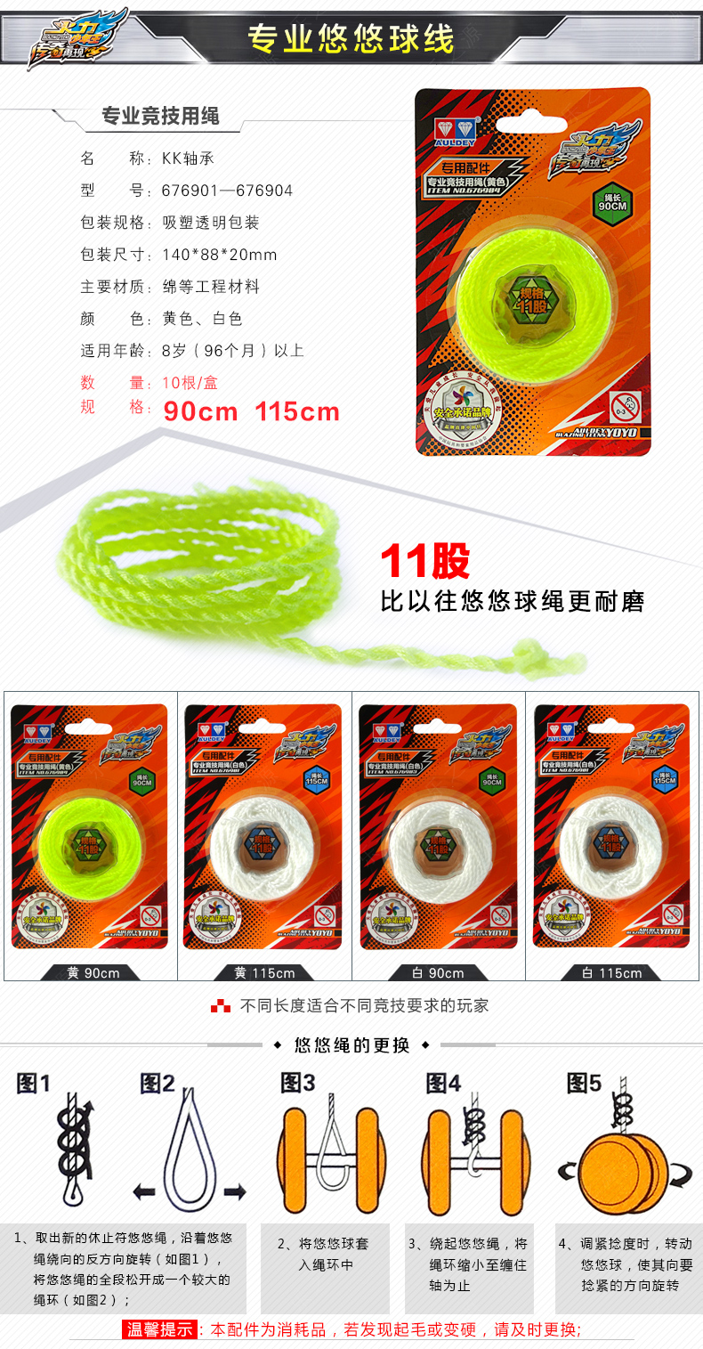 Chính hãng-爆 爆 炫 焰 魄-魄 魄 Ju Ju Ju Ju King King King King 5 5 5 5 5 5 5
