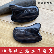 Classic non-pressure black buffalo horn scraping plate super thick collector full body Universal for more than 10 years old horn