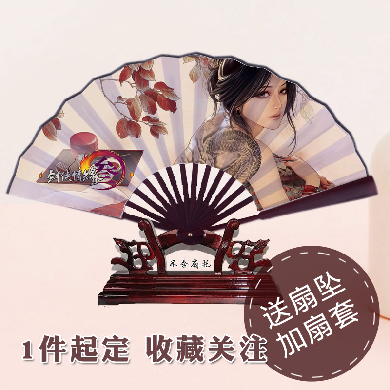 8 inch DIY folding fan custom pattern craft fan China fan to map custom 10 inch gift fan text play