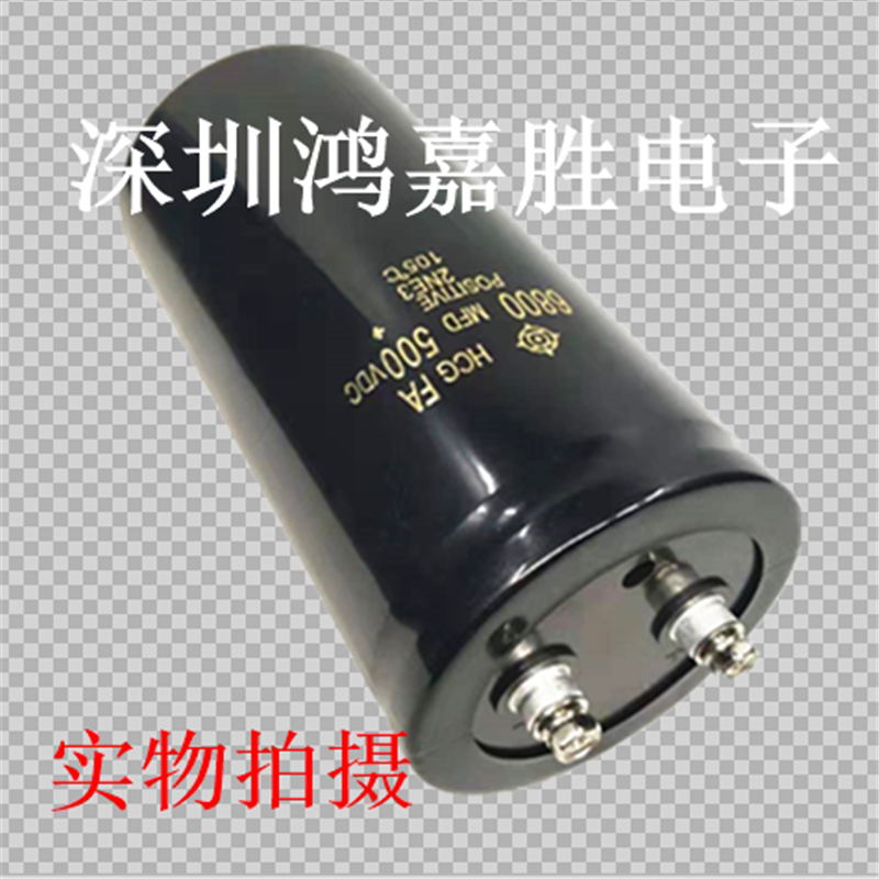 High voltage large electrolytic capacitor large capacity DC 500v6800uf imported Hitachi inverter dedicated