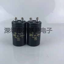 New 250V3300UF Hitachi frequency converter electrolytic capacitor 250V2200UF spot can be shot straight