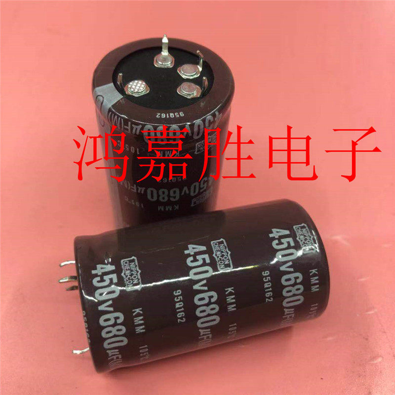 BRAND NEW ORIGINAL Imported Black Diamond 450v680uf Spot Welder Special Volume 35x60