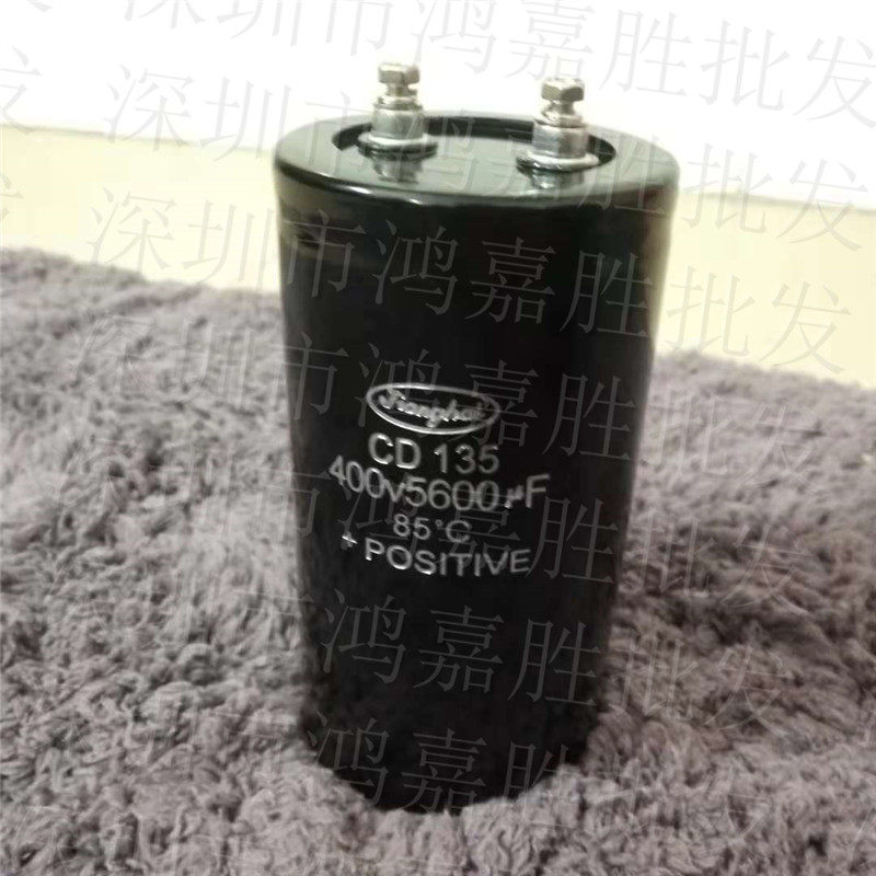 New Original Loaded River 400V5600UF Electrolytic Capacitor 450V5600UF Bolt Type Mitsubishi Elevator Special