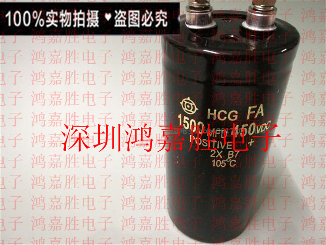 Brand new original imported Hitachi 450V1500UF 450V1500UF 1500MFD 400VDC 400VDC electrolytic capacitor