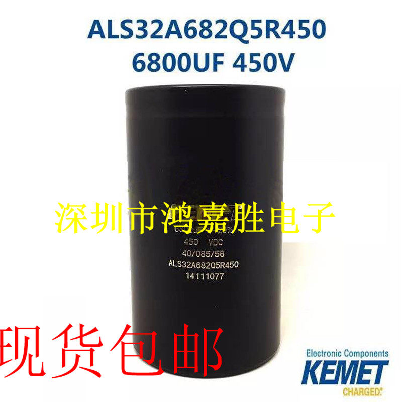 New original installed base beauty KEMET6800UF450V DC frequency inverter electrolytic capacitor ALS32A682Q5R450