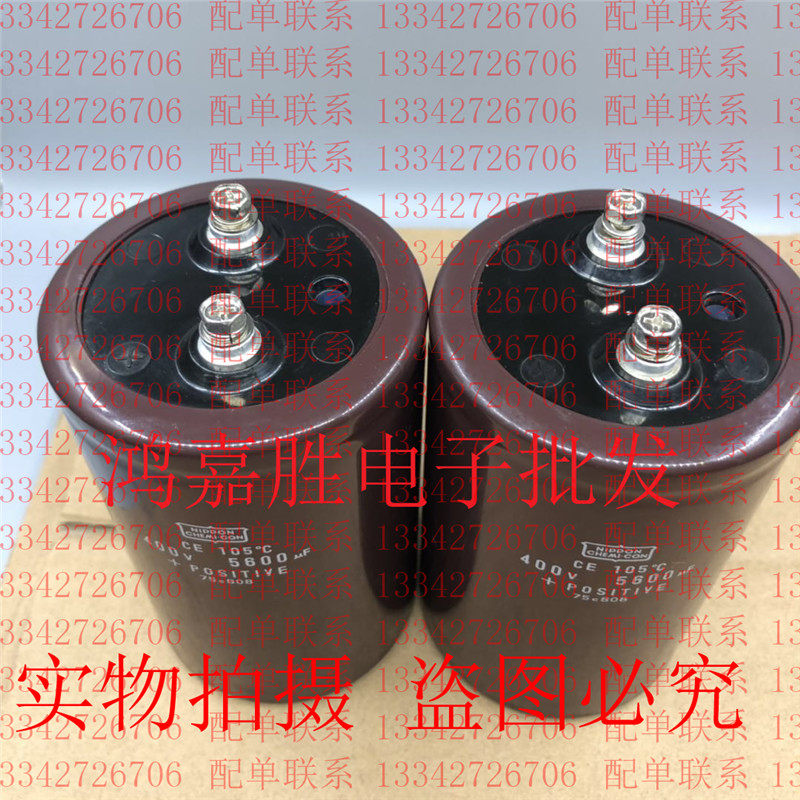 Brand new original Imported Black Diamond 400v5600uf Frequency Conversion Inverter Elevator Special Electrolytic Capacitor Spot