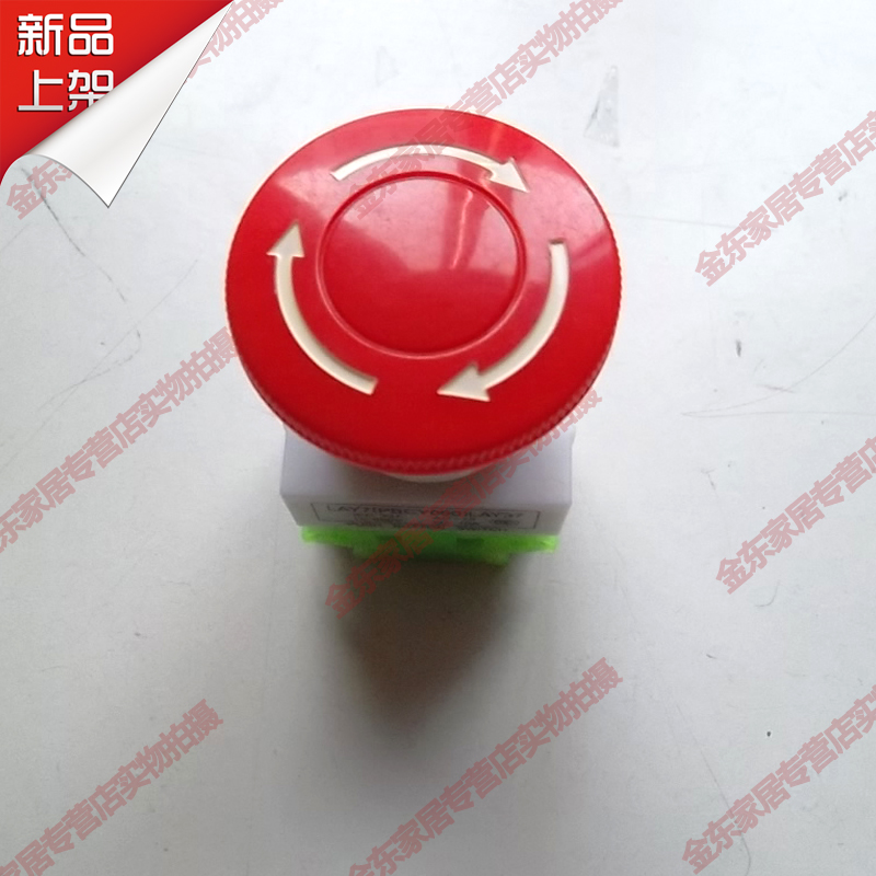 LAY37-11ZS push button switch Y090 LAY7 mushroom head emergency stop push button switch opening 22mm