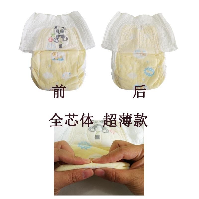 Tã mùa hè 50 tã cực lớn 4XXXXL siêu mỏng trẻ lớn 60 kg thêm cỡ lớn 5678 tuổi quần pull-on - Tã / quần Lala / tã giấy tả hipgig