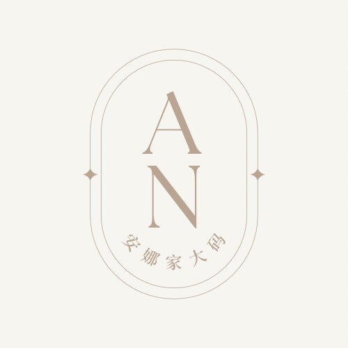 安娜家内衣