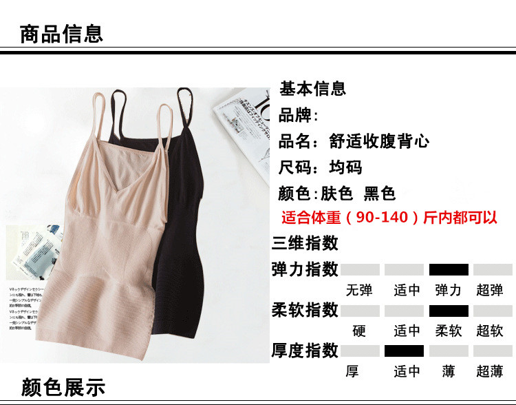 2 mảnh nổ mô hình Nhật Bản MUNAFIE bộ nhớ sling bụng tạo tác vest không có dấu vết cơ thể giảm béo corset quan lot nu