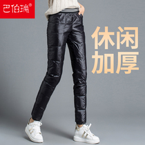 Barberry outdoor casual down pants women wear thick thin feet big size double-sided warm white duck down cotton pants