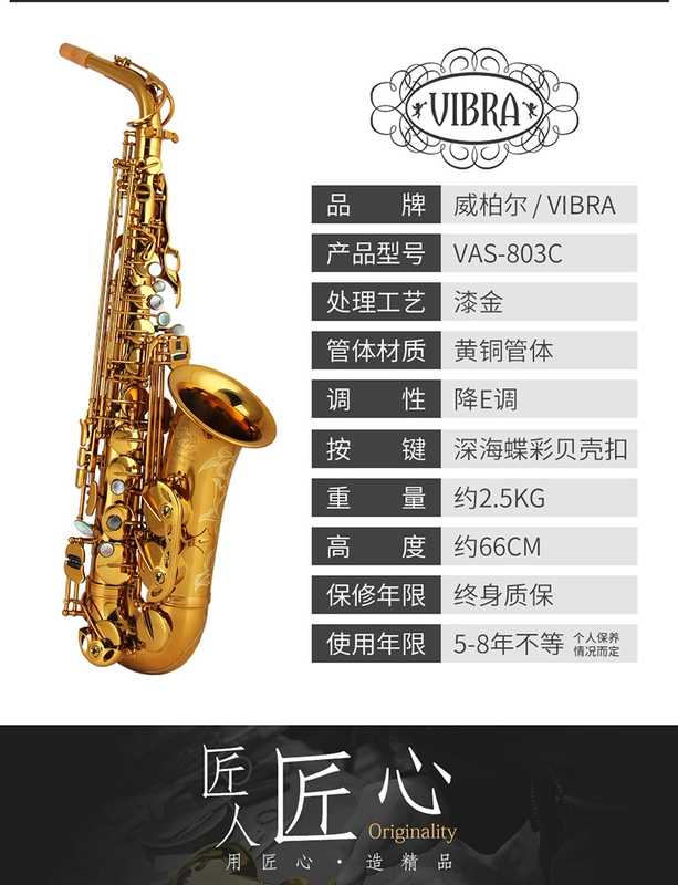 Weber Sax Nhạc cụ cho người mới bắt đầu Chơi nhạc chất lượng cao Xuống E Điều chỉnh Saxophone Saxophone Champagne Vàng 803C - Nhạc cụ phương Tây