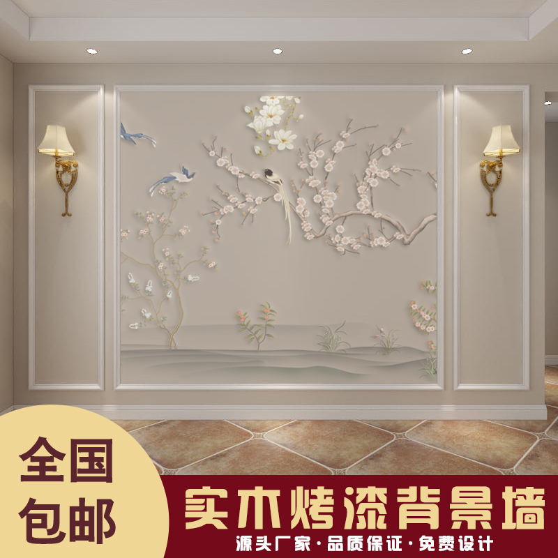 Solid wood line decoration American TV background wall border line wall panel lattice screen partition new Chinese style ceiling