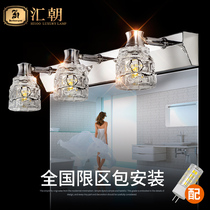 Package installation simple crystal mirror headlight toilet led bathroom European small bulb makeup mirror cabinet mirror wall lamp