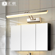 Bathroom cabinet mirror front lamp led mirror lamp lamp toilet modern simple wash table mirror cabinet special waterproof cosmetic lamp