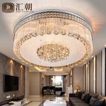 Hui round crystal lamp modern living room lamp simple atmosphere led ceiling lamp warm master bedroom lamp dimmable