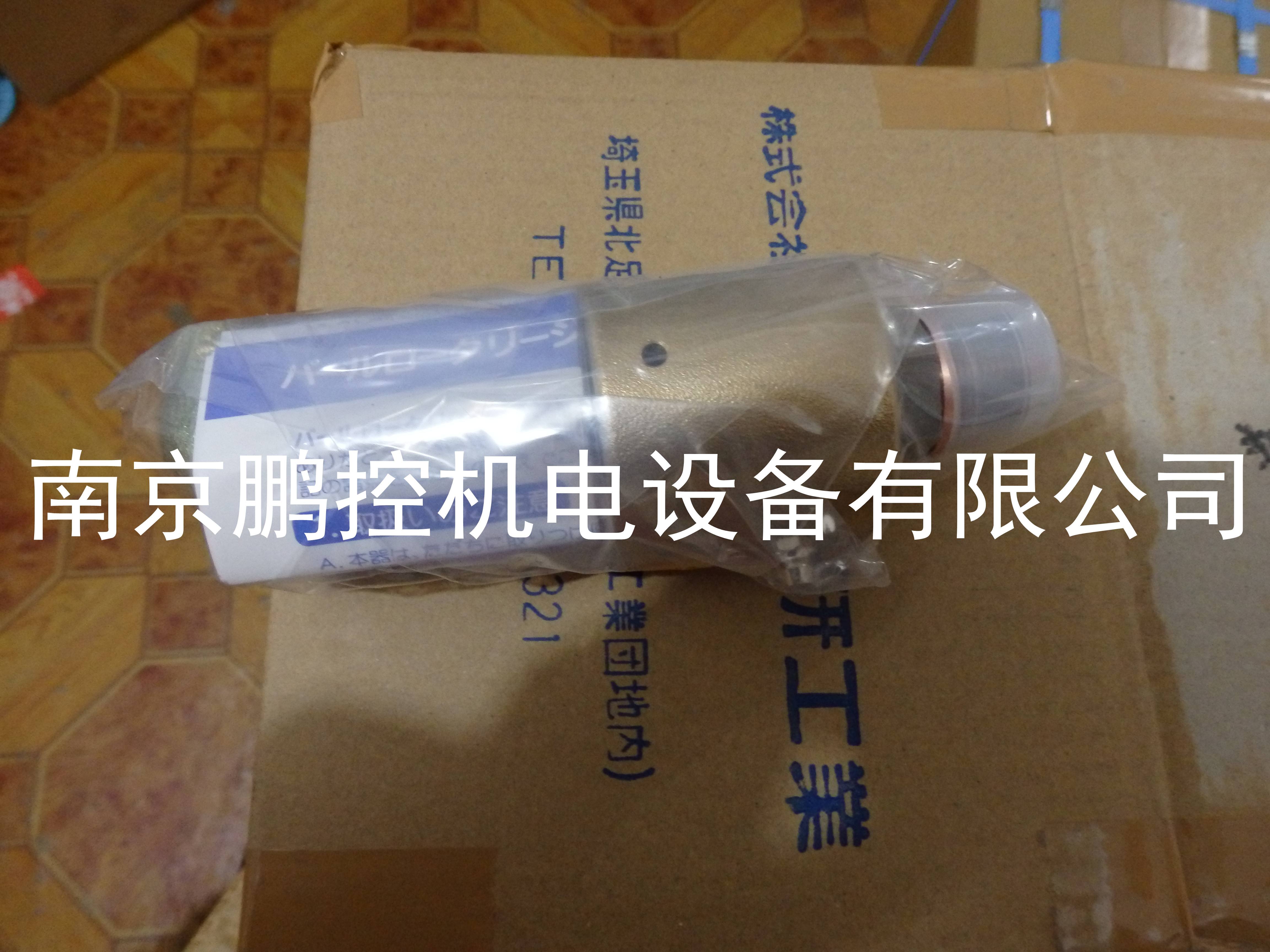 Japan Showa Institute of Technology Research Joint RXH5215 -LH