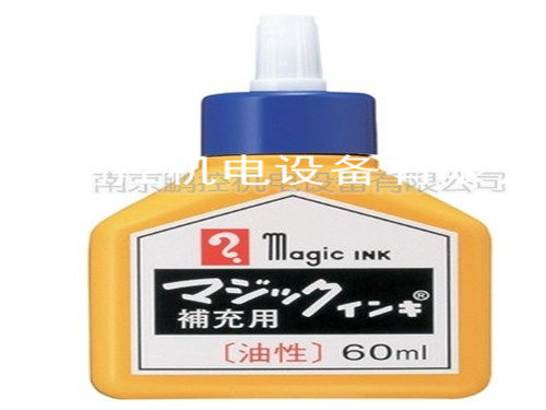 Monastery West ink MHJ60-T3 cyan 60ml price meeting 10 bottles of bookings