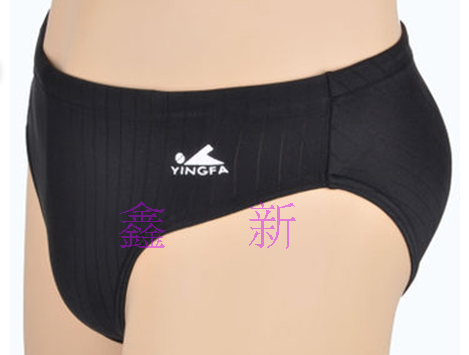 Maillot de bain homme - Ref 2532098 Image 10