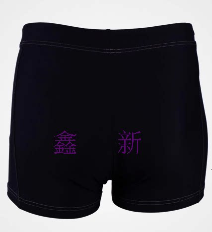 Maillot de bain homme - Ref 2505843 Image 22