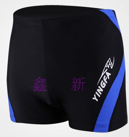 Maillot de bain homme - Ref 2505843 Image 19