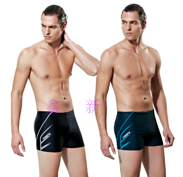 Maillot de bain homme - Ref 2513310 Image 7