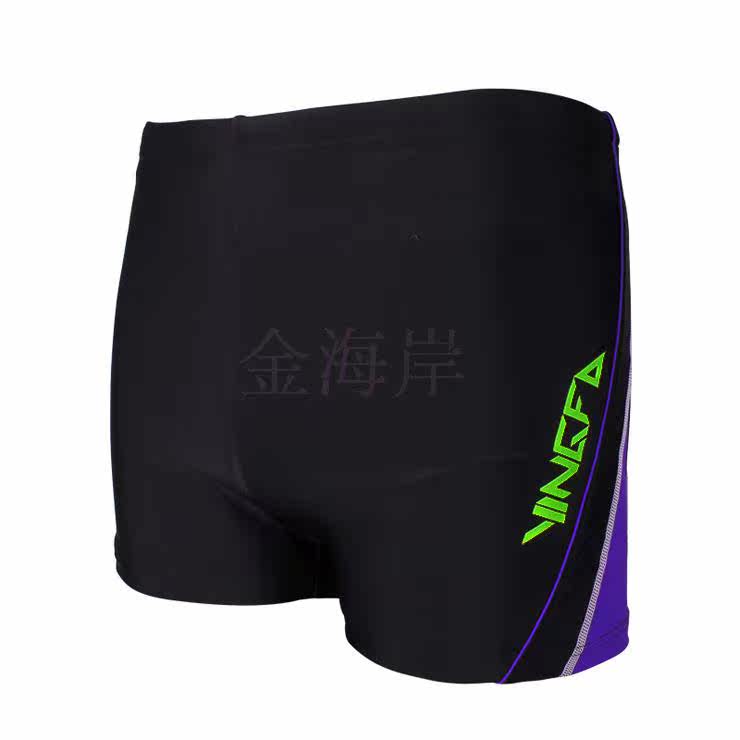 Maillot de bain homme - Ref 2505843 Image 13