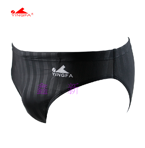 Maillot de bain homme - Ref 2532098 Image 8