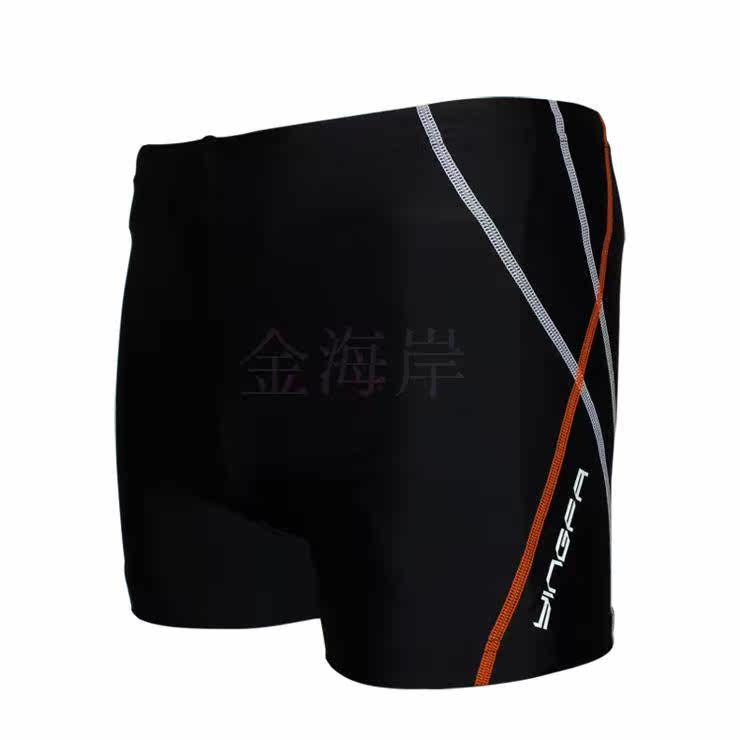 Maillot de bain homme - Ref 2505843 Image 8