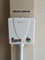 Tongyou bathroom toilet energy-saving home toilet high pressure toilet squatting toilet squatting pit wall type small Champion water tank