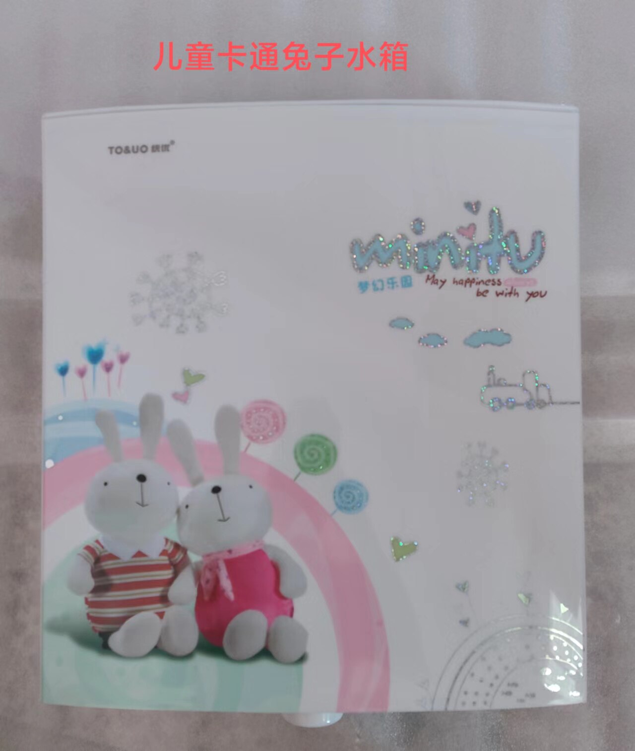 Tongyou Sanitary Ware New Kindergarten Squat Pit Potty Deodorant Children's Cartoon Rabbit Energy Saving Apple 3 Flush Water Tank