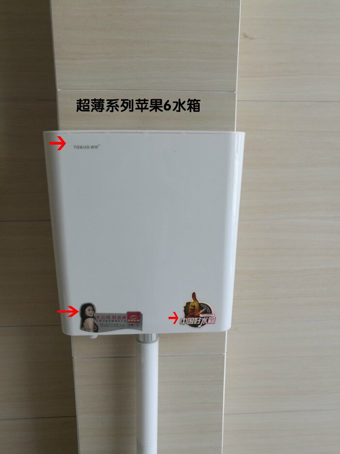 System optimization makeup room squatting toilet household makeup room energy-saving water tank ultra-thin colorful flower apple 6 series flushing tank