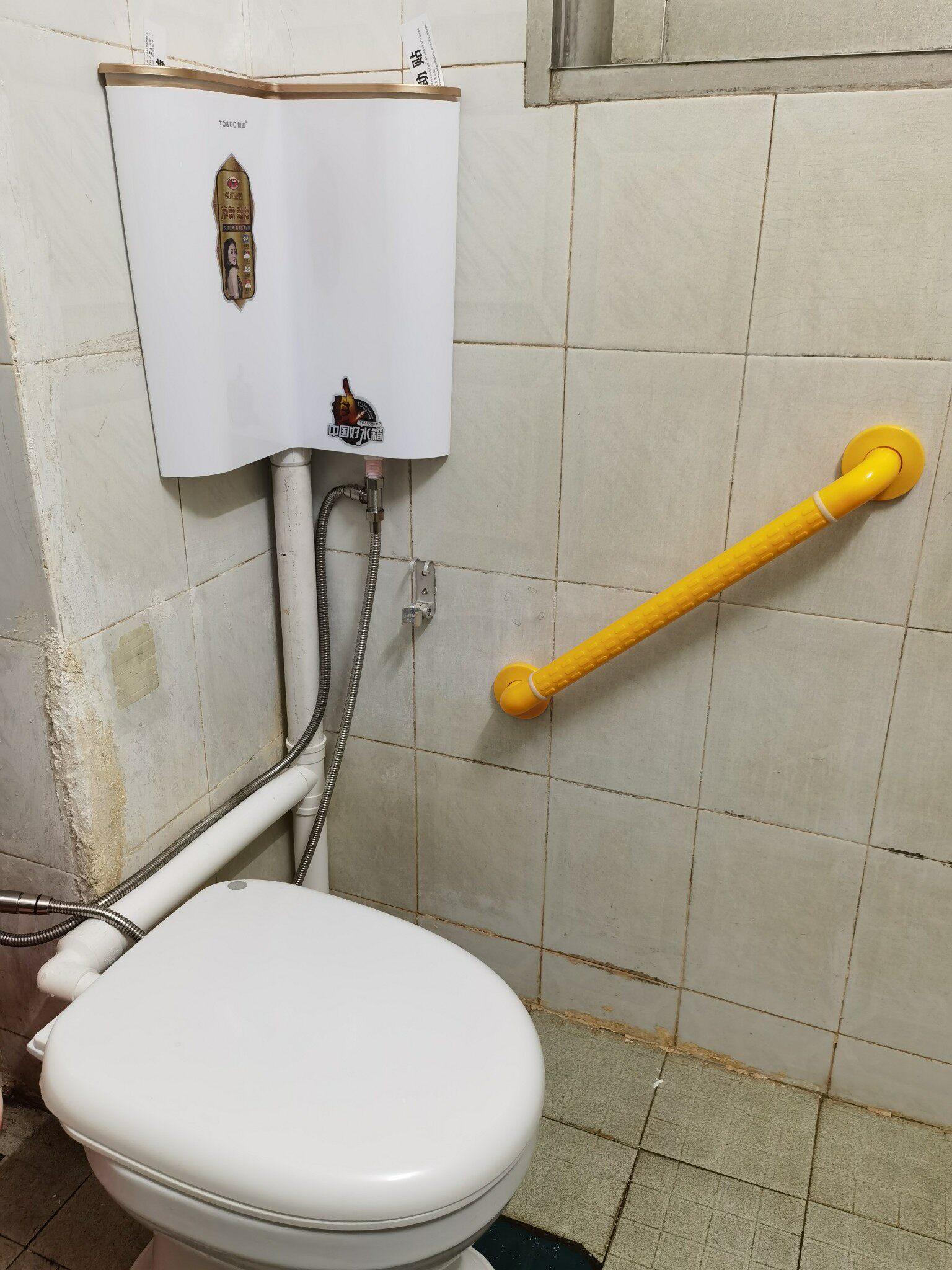 Tongyou bathroom powder room toilet squat toilet corner corner triangle against the wall energy-saving flushing tank