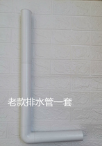 Tongyou new unified parts set elbow extension pipe Flushing drain pipe sealing ring rubber ring water tank accessories