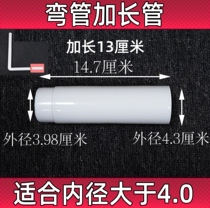 Squatting pit water tank water tank elbow extension pipe squatting pit elbow pipe extension pipe squat toilet flush water tank downpipe fittings