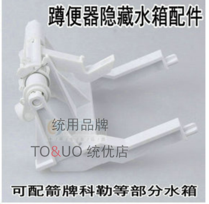 United with concealed concealed water tank accessories concealed button lever Top Rod type Wall Water Tank Button Accessories