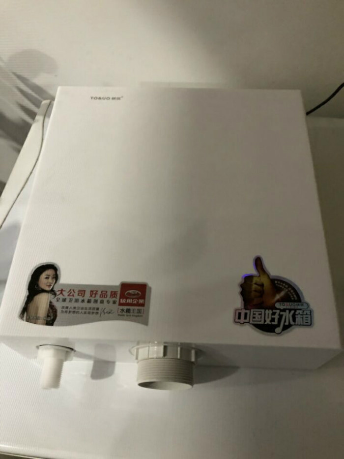 Tongyou bathroom squatting pan energy-saving water tank bathroom household toilet small universe engineering style pumping flushing water tank