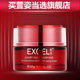 Xuanzi flagship store cosmetics counter Xuanzi Zhenyan elastic anti-aging protein cream 50g