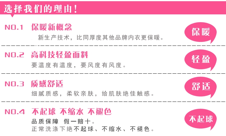 Pantalon collant Moyen-âge simple en coton - Ref 753712 Image 28