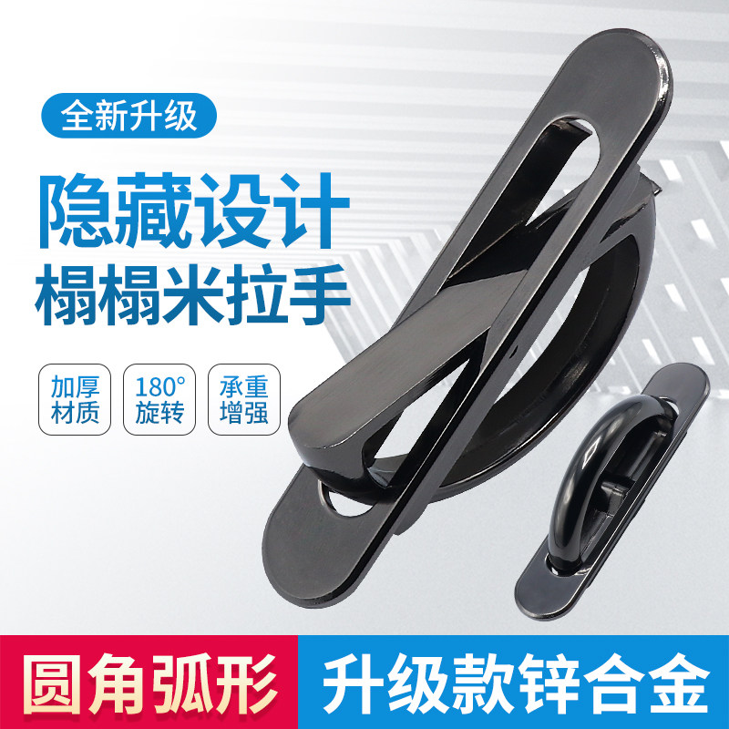 New tatami handle wardrobe overall cabinet drawer invisible zinc alloy hidden pull rotating embedded cabinet door handle