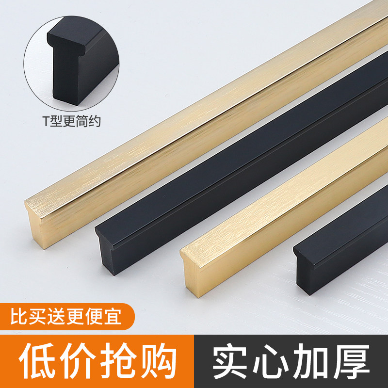 Minimalist wardrobe door integral cabinet drawers doorknob customised lengthened aluminium alloy black gold strip t shaped handle