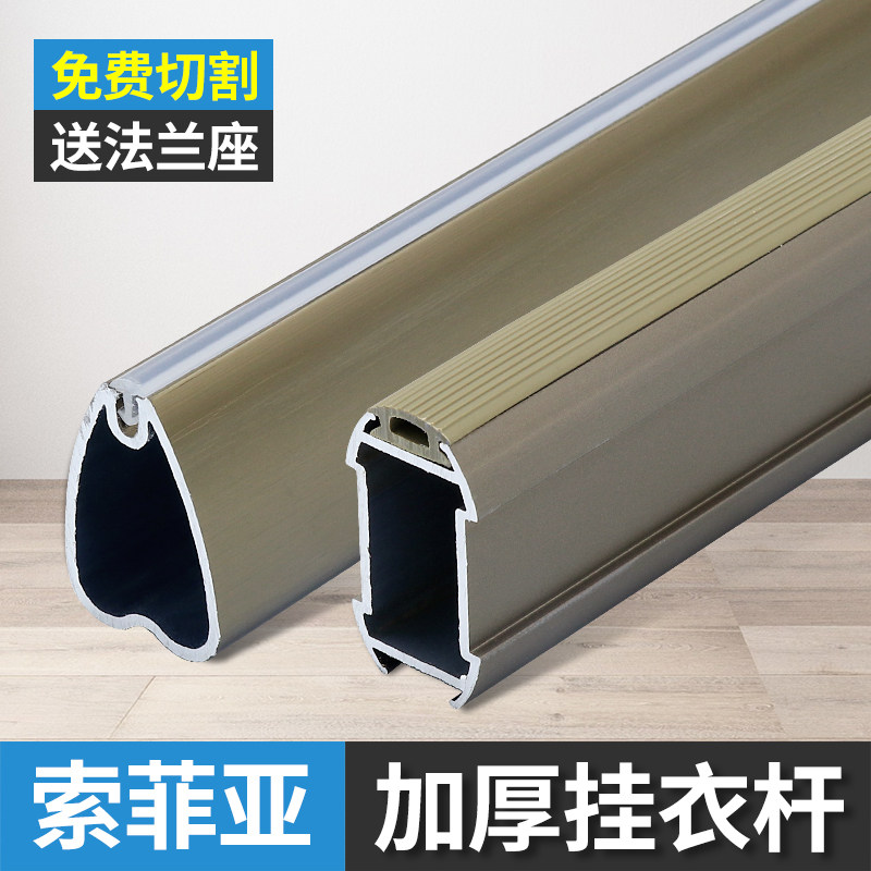 Sofia Tongan Wardrobe Hanging Clothes Lever Muted Non-slip Thickened Garment corner flange hanging buckle Distribution Base