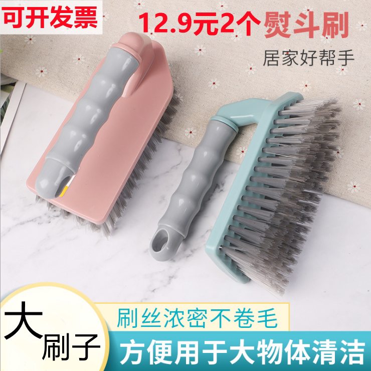 Laundry Brush Hard Hair Clean Multipurpose Brushed Floor Brushed Bath Brush Home Guesthouse Hotel Wash Brush With Handle Brush-Taobao