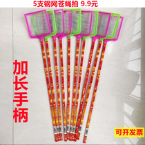 Fly swatter long-handled household large bamboo handle swatter steel mesh swatter is not rotten or broken mosquito swatter is durable and manual mosquito repellent