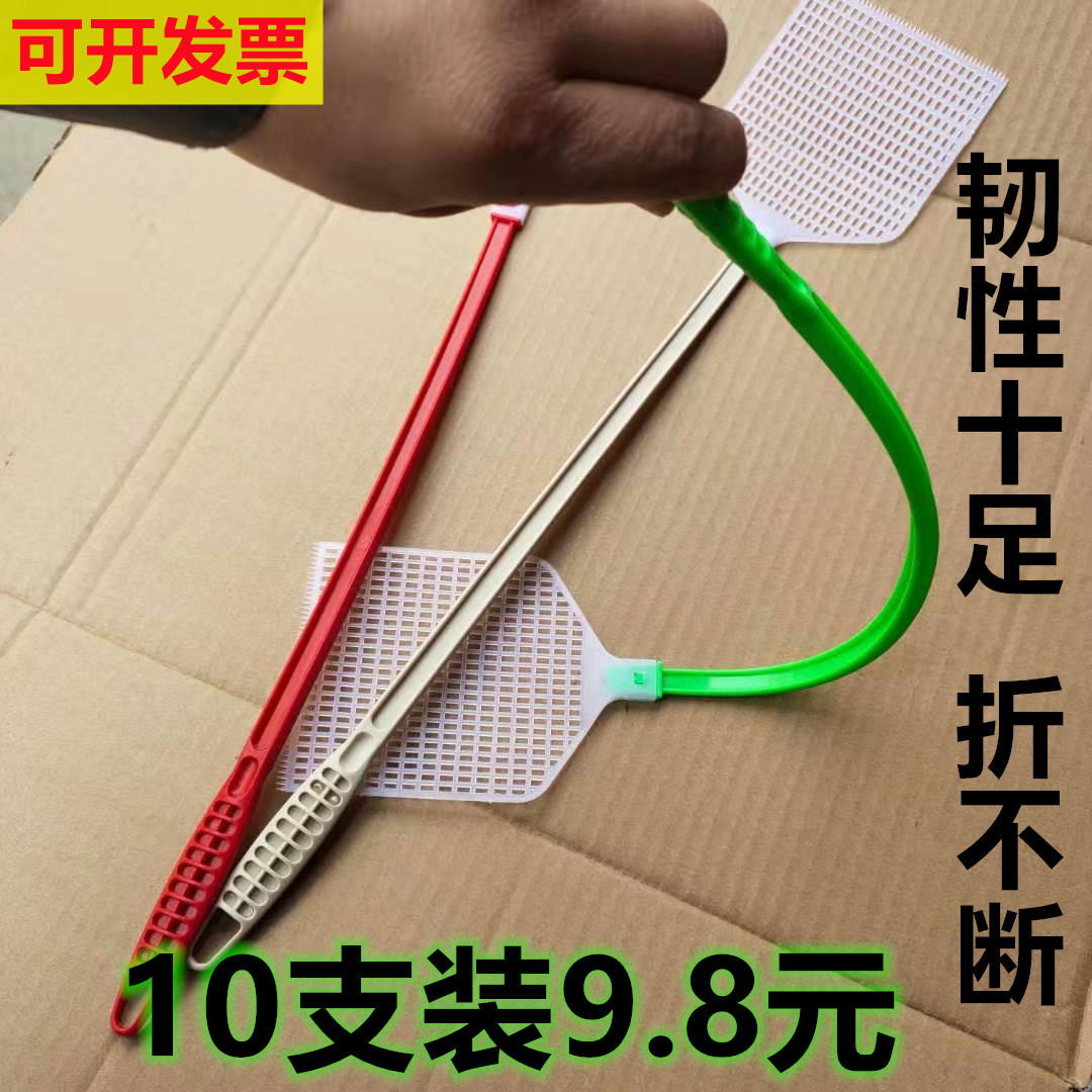 Pale fly swatter plastic beat white head clinker beating Mosquitoes Beat Thickening Home Hotel Manual Mosquito Killer Fly Pat of the Cooked Glue Pat