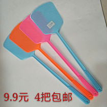 4 fly swatter plastic summer mosquito swatter thickened beat