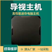 Internet of Things Smart Public Toilet Display Screen Guide Vision System Software Host No Display Commercial Xiamen Library Breeding