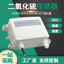 Sulfur Dioxide Gas Concentration Smart Wireless Sensors Industrial Exhaust Gases Sulphides SO2 Monitoring 485 transmitters